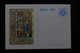 ANDORRE - Entier Postal Illustré Non Circulé - L 100110 - Episcopal Viguerie