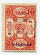 CILICIE N°79a *  VARIETE " PIATSRES " ( Signé CALVES ) - Unused Stamps