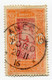 TOGO / DAHOMEY N°47 AVEC CACHET ALLEMAND " ANECHO TOGO 20 II 16 "   ( Signé CALVES ) - Used Stamps