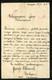 Bosnie Herzegovine - Entier Postal De Sarajevo Pour Wien En 1910 Avec Oblitération Rouge Militaire - Ref J 33 - Bosnien-Herzegowina