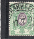 RUSSIA USSR 25 KOPEKS POSTAGE STAMP 1919s - Used Stamps