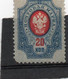 RUSSIA USSR ARMENIA 20 KOPEKS POSTAGE STAMP 1919s - Usati