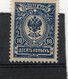 RUSSIA USSR 10 PEN KOPEKS POSTAGE STAMP - Used Stamps