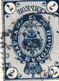 RUSSIA USSR 7 PEN KOPEKS POSTAGE STAMP 1919 - Used Stamps