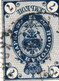 RUSSIA USSR 7 PEN KOPEKS POSTAGE STAMP 1919 - Oblitérés