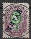 Russian Post Offices In China 1904 50K Horizontally Laid Paper. Mi 13x/Sc 7. Beautiful Shanghai Postmark Шанхай - China