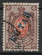 Russian Post Offices In China 1910 70K. Mi 32/Sc 44. Used - Cina