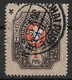 Russian Post Offices In China 1910 1R. Mi 33A/Sc 45. Shanghai Postmark - Chine