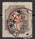 Russian Post Offices In China 1910 1R. Mi 33A/Sc 45. Peking Postmark Beijing Пекинь - Cina