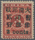 China: 1897 Red Revenue, Small 2 Cents Surcharge In Black-Green (dark Green), Position 9, Centered A - 1912-1949 Repubblica