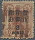 China: 1897, Surcharges On Dowager, Large Figures Wide Spaced 2 1/2 Mm On Basic Stamp 2nd Printing, - 1912-1949 Republic