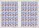 Delcampe - Oman: 1978, 40 B On 150 B To 75 B On 250 B, Three Values, Each As A Flawless, Complete And Unfolded - Oman