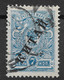 Russian Post Offices In China 1910 7Kop. Mi 24/Sc 32. Used - Cina