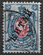 Russian Post Offices In China 1910 14Kop. Mi 26/Sc 34. Used - China