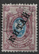 Russian Post Offices In China 1910 15Kop. Mi 27/Sc 36. Used - Chine