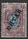 Russian Post Offices In China 1910 15Kop. Mi 27/Sc 36. Used - Cina