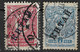 Russian Post Offices In China 1910 4K 7K. Mi 23b 24/Sc 30 32. Tientsin Postmarks Тянъ-Цзинъ Tianjin - China