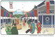 Japan - Postal Stationery (Postcard Real Circulated) - Tokyo 2020 - Harmony Of Tradition And Modernity - Postcards