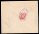 RUSSIA (Zemstvos Of OSA) (1896) Beehive. Bees. 2 Kopecks, Pale Lilac Rose, Churchin No 16, Canceled By Clear Violet Toot - Zemstvos