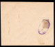 RUSSIA (Zemstvo Of OSA) (1898) Beehive. Bees. 4 Kopecks, Yellow-brown On Pale Green, Chuchin No 17, Canceled - Zemstvos