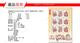 Delcampe - China 2018 SHEETLET YEAR PACK INCLUDE 15 SHEETLETS SEE PIC INCLUDE ALBUM - Full Years