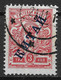 Russian Post Offices In China 1910 3K Blue Overprint. Mi 22b/Sc 28. Used - China