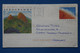 B85  AUSTRALIA  BELLE LETTRE AEROGRAMME 1995 PAR AVION     POUR TRABEN GERMANY+AFFRANCHISSEMENT PLAISANT - Storia Postale