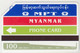 MYANMAR - Myanmar Year 1996, Arrow And 'PHONE CARD' (Light Green), 100 U ,1996, Tirage 340.000, Used - Myanmar