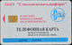 Russia - Smolensk - OAO - Logo (Cn. And FV On Blue Stripe Normal 0), Chip Siemens S35,  Issue 2001, 2.000U, Used - Russia