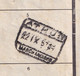 DDZ 289 --  Document De Transport Luxembourg - Cachets DOUANE ATHUS S/Timbres Fiscaux , Gare Dito 1953 - Documents