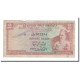 Billet, Ceylon, 2 Rupees, 1972, 1972-05-12, KM:72c, B - Central African Republic