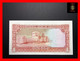 OMAN  1 Rial  1994  P. 26    UNC - Oman