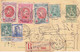BELGIQUE ENTIERS POSTAUX - Entier Postal 27 Aout 1915 - WW1 - Gouvernement Belge Replié à LE HAVRE (76) Guerre 1914 1918 - Abarten