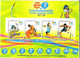Delcampe - India 2008 Complete Full Set Of 16 Minisheets Sports Military Cinema Fragrant - Années Complètes