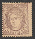 1870 Ed102 / Edifil 102  Nuevo - Nuevos