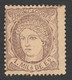 1870 Ed102 / Edifil 102  Nuevo - Unused Stamps