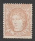 1870 Ed104 / Edifil 104  Nuevo - Unused Stamps