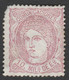 1870 Ed105 / Edifil 105  Nuevo - Unused Stamps