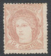 1870 Ed113 /Edifil 113 Nuevo - Nuovi