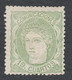 1870 Ed114 /Edifil 114 Nuevo - Unused Stamps