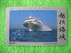 7256 Télécarte Collection BATEAU    ( Recto Verso)  Carte Téléphonique - Schiffe