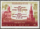 URSS 1973 Y&T 3959. Curiosité De Couleurs. Palais Schaumburg, Bonn; Tour Spassky, Moscou. Voyage Brejnev - Abarten & Kuriositäten