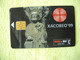 7296 Télécarte Collection  XACOBEO 99 Consejo Jacobeo  ( Recto Verso)  Carte Téléphonique - Other & Unclassified