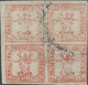 Germania Germany Deutschland  ALLEMAGNE,Mecklenburg 1864  Schwerin Taurus  White Background  Sch Reddish Block Of 4,Used - Mecklenburg-Schwerin