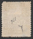 1872 Ed116/Edifil 116 Nuevo - Unused Stamps