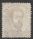 1872 Ed123 /Edifil 123 Nuevo - Unused Stamps