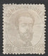 1872 Ed123 /Edifil 123 Nuevo - Neufs