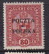 POLAND 1919 Krakow Fi 43 Mint Hinged Signed Petriuk I-33 - Ungebraucht