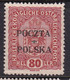 POLAND 1919 Krakow Fi 43 Mint No Gum Signed Petriuk I-84 Creased - Ungebraucht