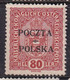 POLAND 1919 Krakow Fi 43 Mint No Gum Signed Petriuk I-91 - Ungebraucht